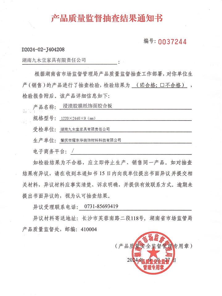 九木堂家具公司旗下卡蒂弗定制衣柜,卡蒂弗全屋定制,懷化卡蒂弗家具,湖南九木堂家具有限責(zé)任公司