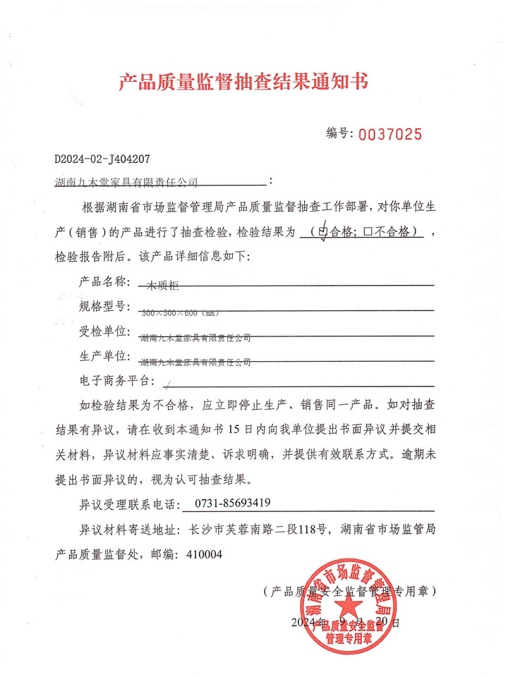 九木堂家具公司旗下卡蒂弗定制衣柜,卡蒂弗全屋定制,懷化卡蒂弗家具,湖南九木堂家具有限責(zé)任公司