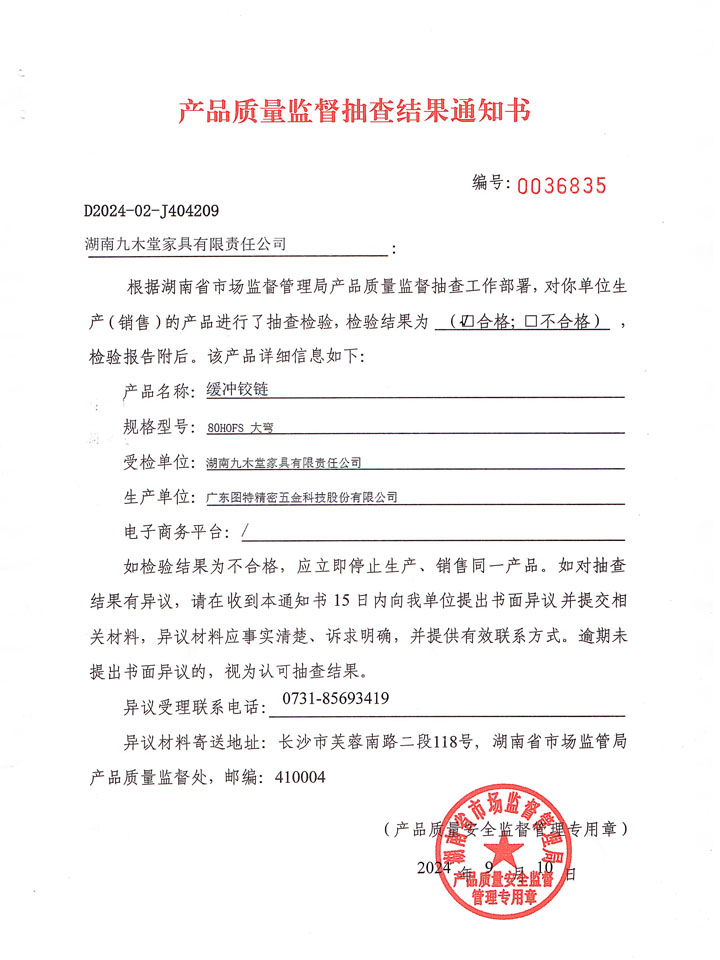 九木堂家具公司旗下卡蒂弗定制衣柜,卡蒂弗全屋定制,懷化卡蒂弗家具,湖南九木堂家具有限責(zé)任公司