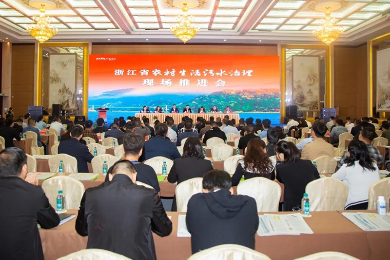 2020浙江農(nóng)污治理現(xiàn)場會在杭州召開，雙良商達(dá)指南村項(xiàng)目入選“零直排”示范項(xiàng)目