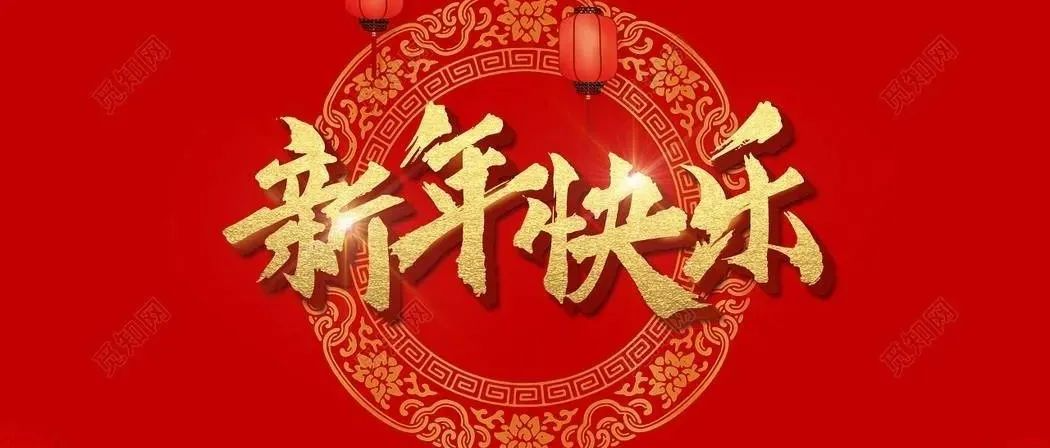 觀既往、謀未來 | 元旦前夕鄭展望教授接受水工業(yè)市場專訪