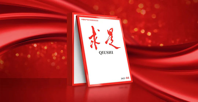 生態(tài)環(huán)境部黨組書記孫金龍?jiān)凇肚笫恰冯s志發(fā)表署名文章《肩負(fù)起新時代建設(shè)美麗中國的歷史使命》