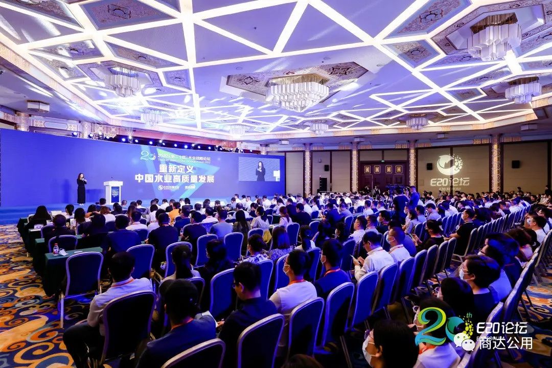 【行業(yè)研究】2022水業(yè)戰(zhàn)略論壇開(kāi)幕，鄭展望教授作農(nóng)污生態(tài)化治理報(bào)告
