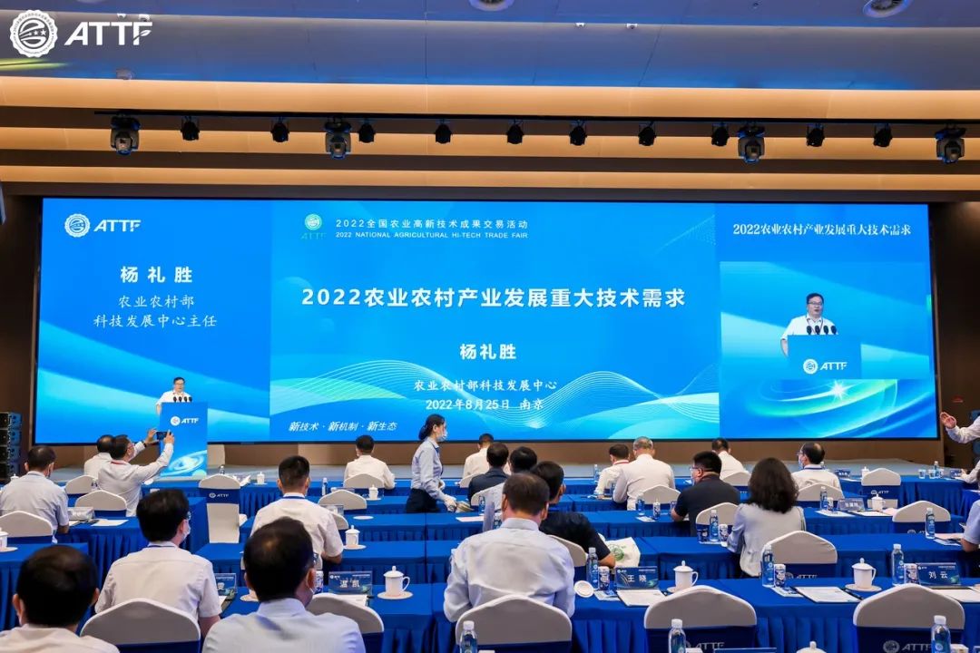 破瓶頸！2022農(nóng)業(yè)農(nóng)村產(chǎn)業(yè)發(fā)展38項重大技術(shù)需求發(fā)布