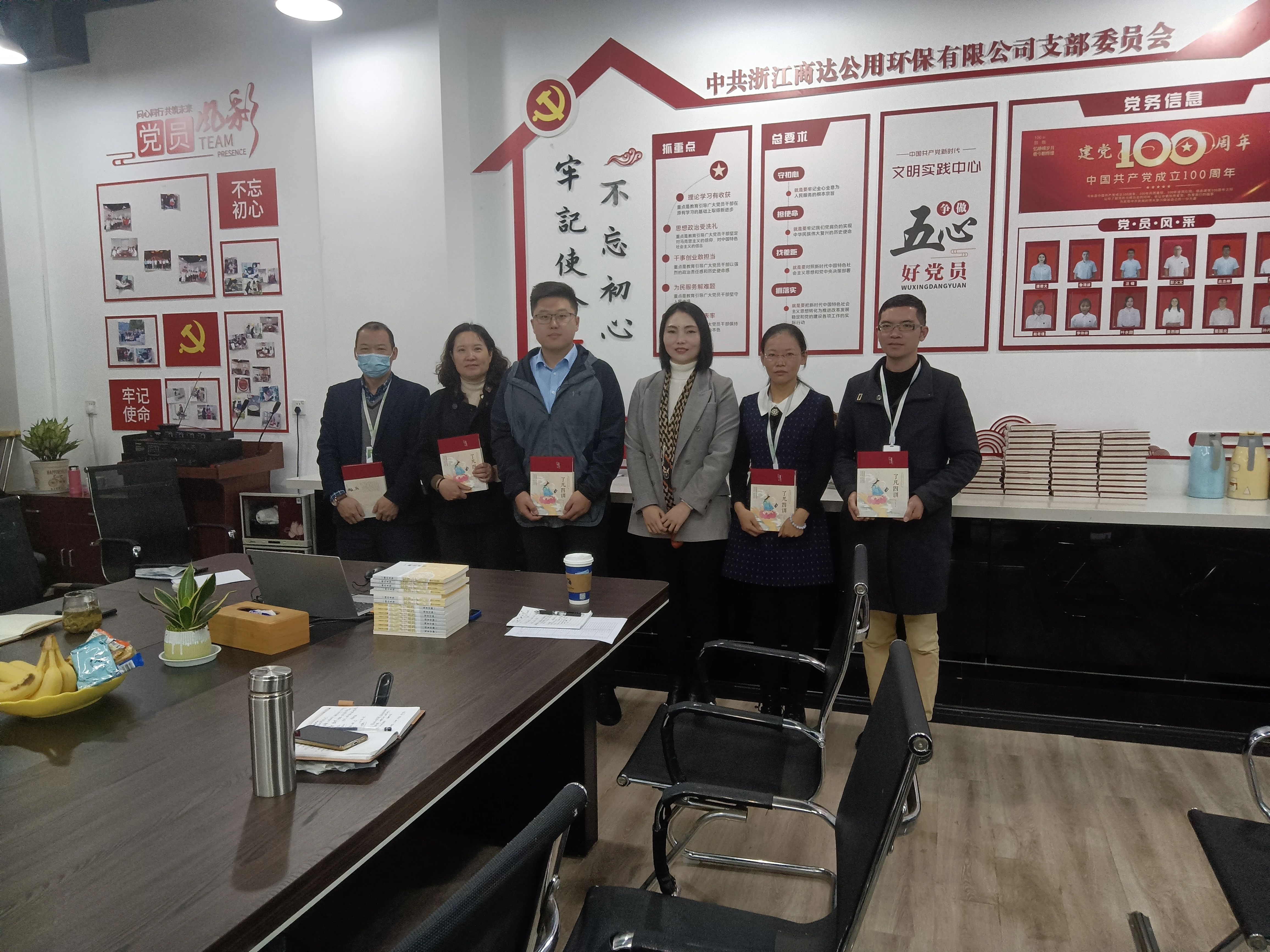 敬天愛人，知行合一 | 商達公用陽光班第三期賡續(xù)前行