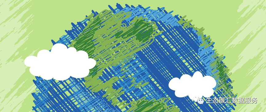 我國碳市場現(xiàn)狀、問題與高質(zhì)量發(fā)展對策