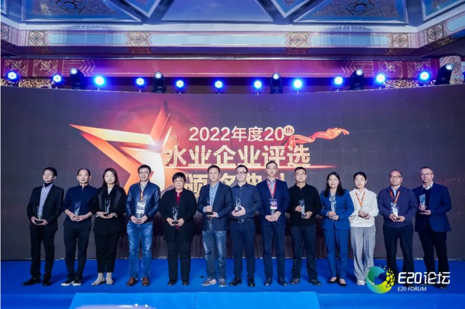 喜訊 | 連續(xù)四年！商達公用入選E20水業(yè)企業(yè)評選“村鎮(zhèn)污水處理領域領先企業(yè)”榜單