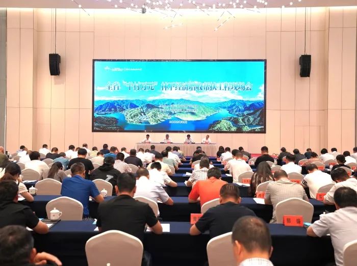 全省“千村萬元”林下經(jīng)濟(jì)增收幫扶工程現(xiàn)場會在開化召開