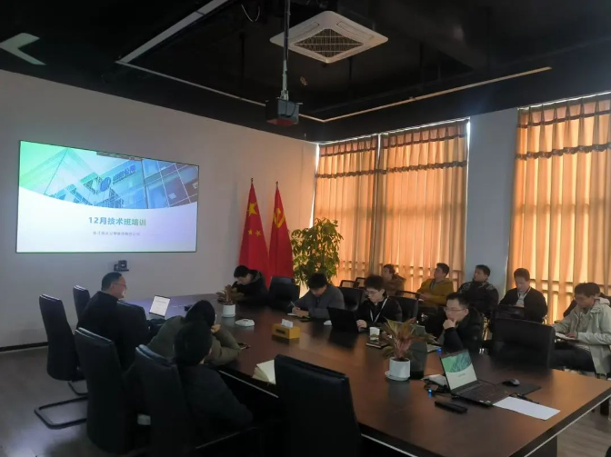 深學細悟，實干篤行 | 商達公用集團技術培訓班活動順利開展