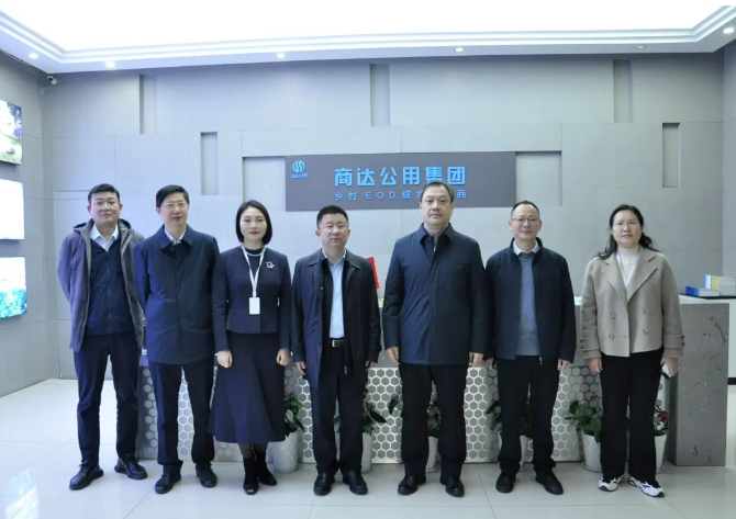 濟(jì)寧市國資委黨委書記、主任張華山一行到商達(dá)公用集團(tuán)調(diào)研企業(yè)經(jīng)營工作