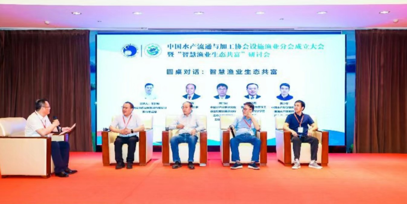 千島湖畔大咖開講！智慧漁業(yè)如何撬動生態(tài)共富新杠桿？