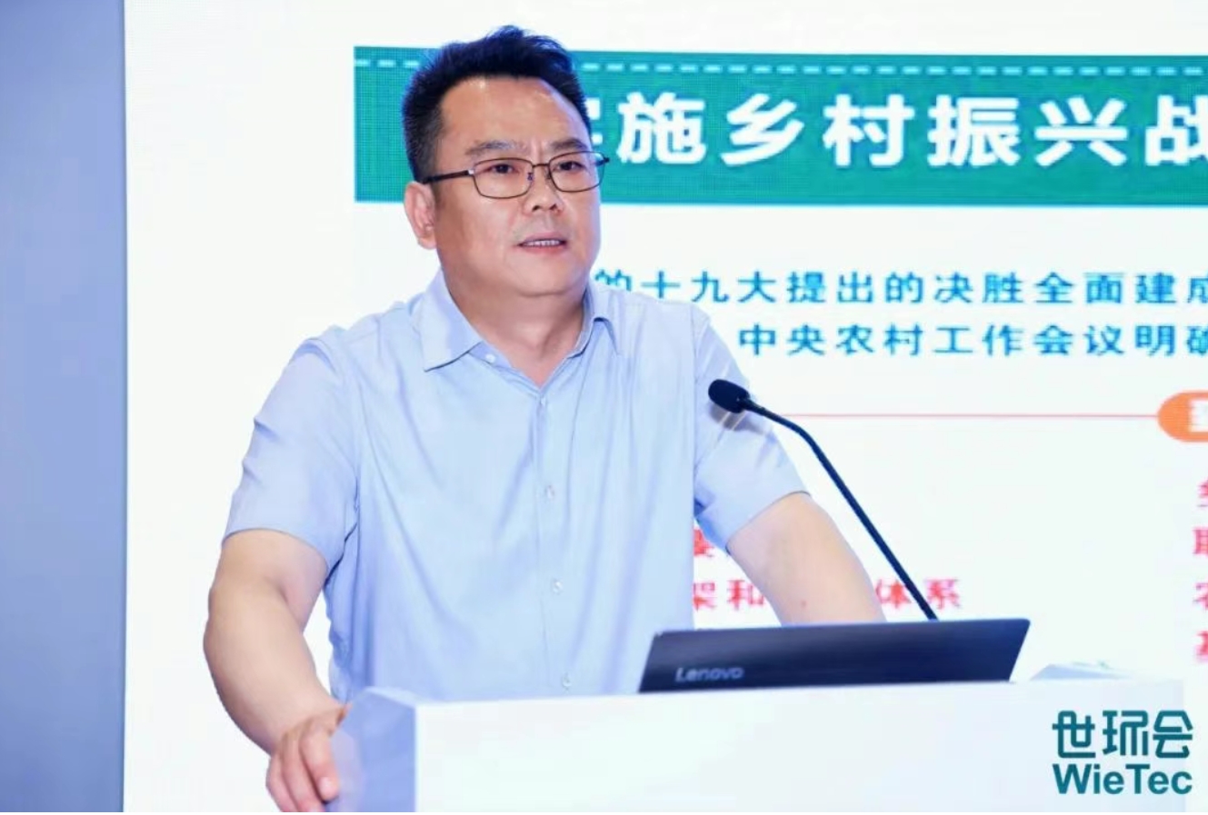聚焦行業(yè)盛會，商達公用分享生態(tài)價值化EOD治理新模式