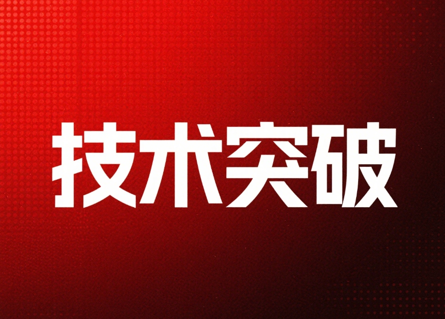 成苗率超95%！商達公用聯(lián)合中科院海洋所取得大西洋鮭育苗技術突破